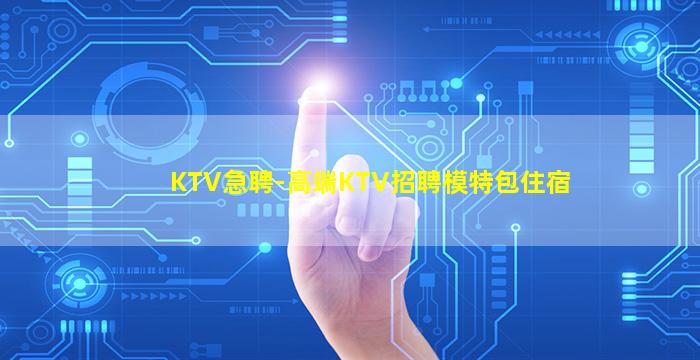 崇左酒吧招聘